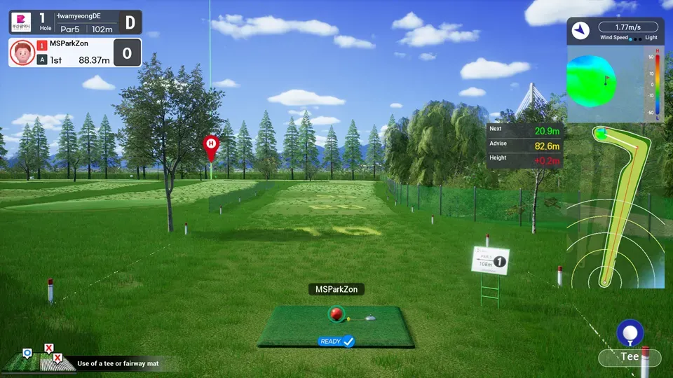 Hwamyeong Ecological Park - DE course image