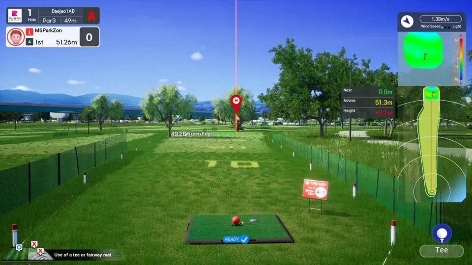 Daejeo Course 1 - AB course image