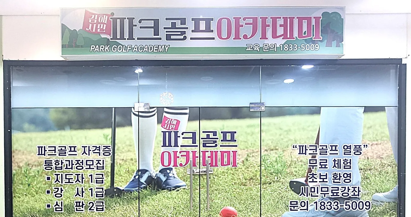 매장외부간판사진.jpg